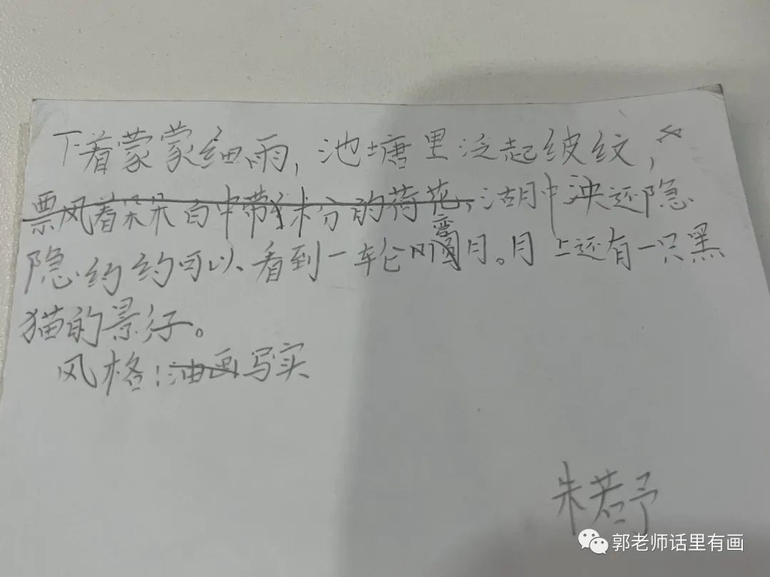 与时俱进 _ 绘画班的midjourney Ai绘画体验学习 与时俱进 _ 绘画班的midjourney Ai绘画体验学习